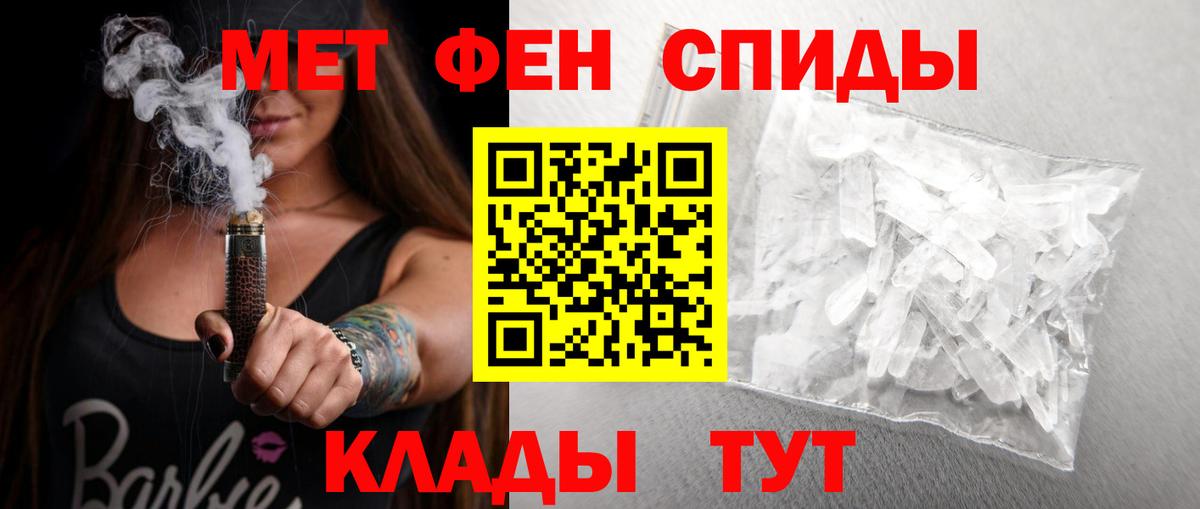 Амфетамин 98% Сунжа