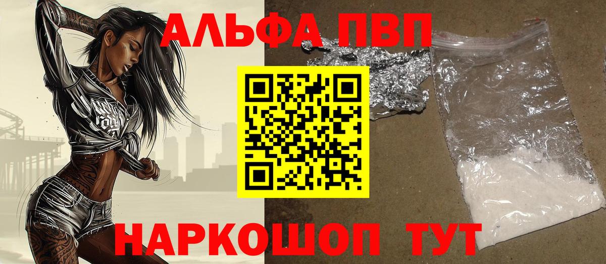 APVP СК КРИС Сунжа