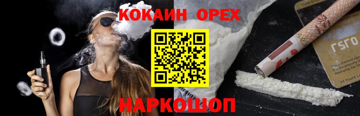 COCAIN 98% Сунжа