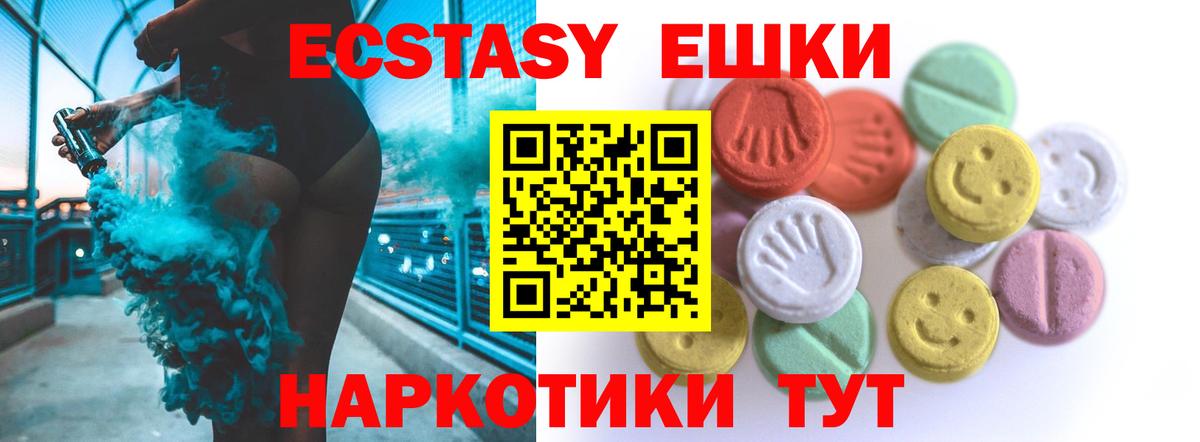 Ecstasy DUBAI Сунжа