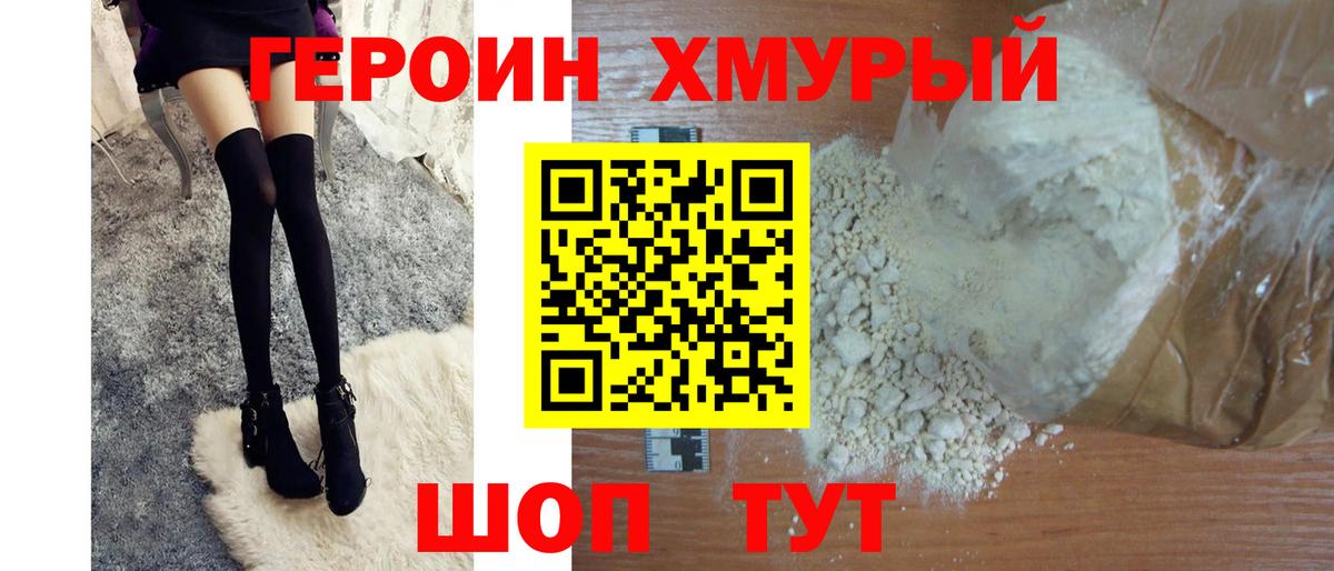 ГАШИШ  Вход с VPN  Мефедрон   Сунжа  COCAIN  ГАШИШ  NBOMe  МАРИХУАНА  Амфетамин  