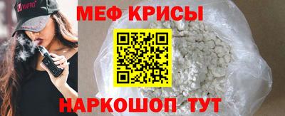 прущая мука Кимры