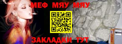 прущая мука Кимры