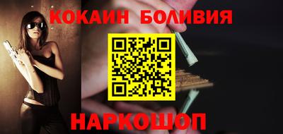 кристаллы Кингисепп