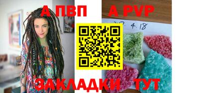 кристаллы Кингисепп