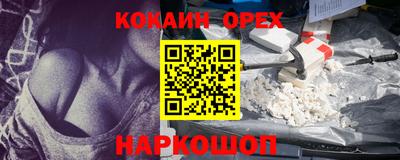 прущая мука Кимры