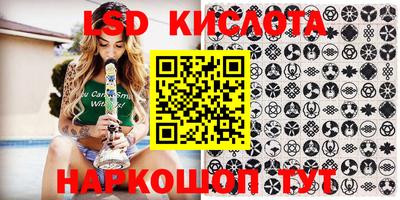 кристаллы Кингисепп