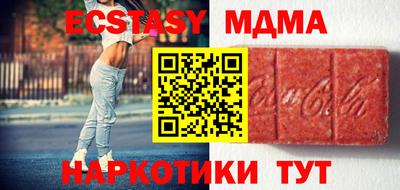 MDMA Premium VHQ Кинель