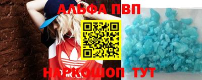 кристаллы Кингисепп