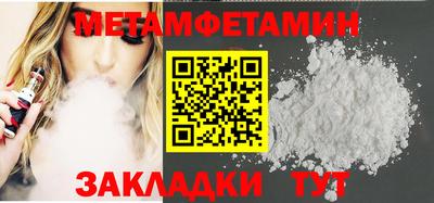 кристаллы Кингисепп