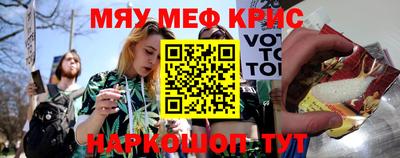 кристаллы Кингисепп