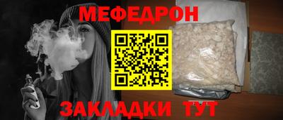 кристаллы Кингисепп