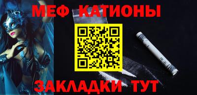 кристаллы Кингисепп