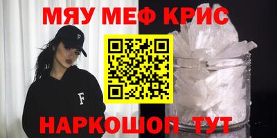 кристаллы Кингисепп