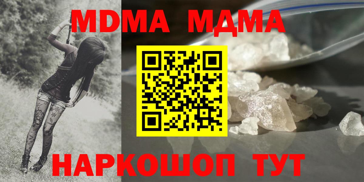 MDMA VHQ Сунжа