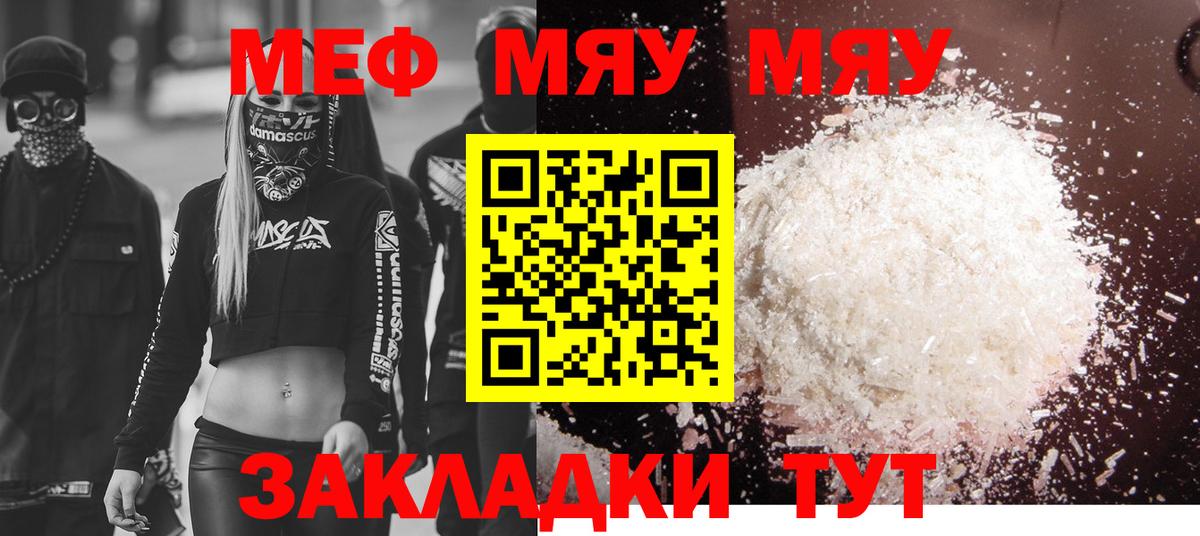 АМФЕТАМИН Сунжа