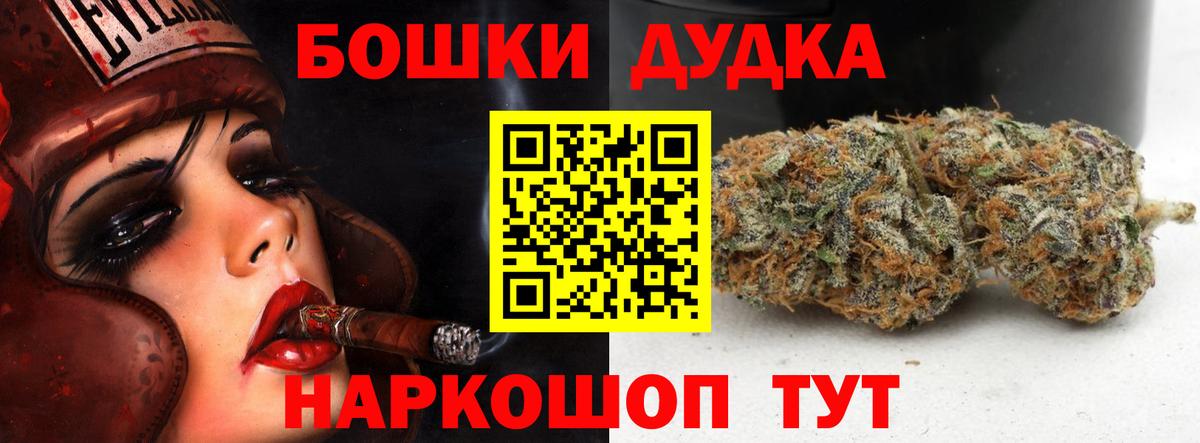 Канабис планчик  МАРИХУАНА MAZAR  Сунжа  Вход с VPN  Бошки Шишки планчик 